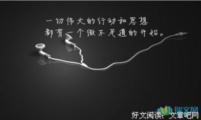 最经典的冥非暗伊·罗名言大全