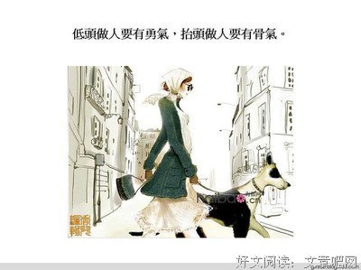 有关奥托·魏宁格座右铭