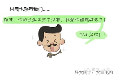维吾尔族谚语的名言
