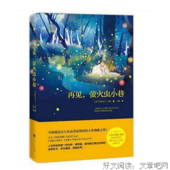 最经典的克莉丝汀·汉娜名言