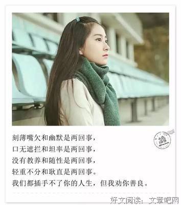 真正高情商的人，都能做到这3点