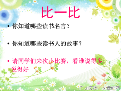 2019有故事的蒋同学名言大全