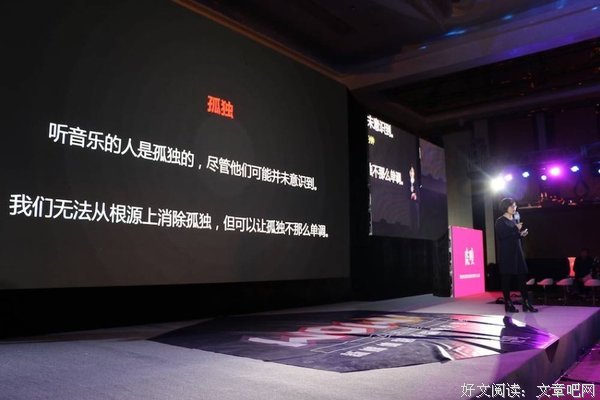 最全的网易云音乐评论精彩语录