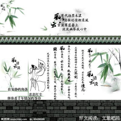 《云淡风清》语录摘抄
