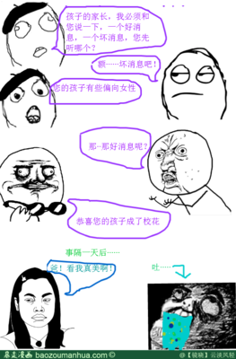 最全的《云淡风清》经典名句