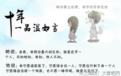 最全的《十年一品温如言》小说书摘