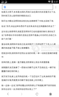 最新的《原谅我红尘颠倒》经典语录大全