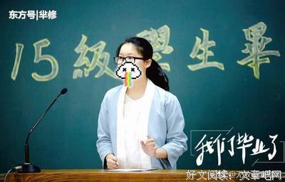 被继母撞 破的“好事”（下）