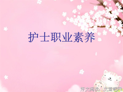 最全的《太监的职业素养》经典的句子