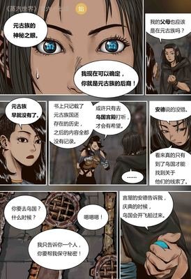 最全的《如果世界冰封了》经典语录