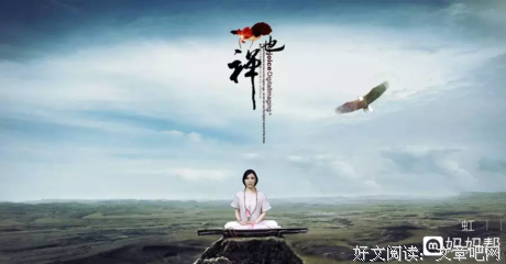 做人，一定要干干净净！