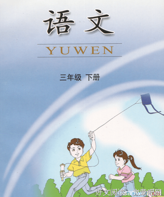 最新的《如果那时我知道》好段摘抄