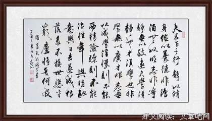 最经典的《少年丞相世外客》经典名句大全