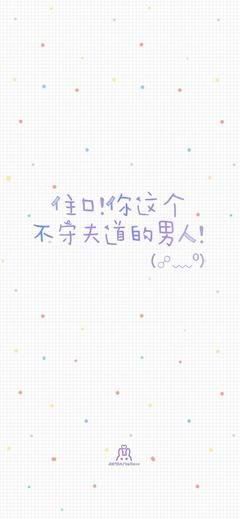 最新的《我可能不会爱你》语录摘抄大全