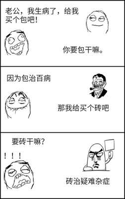 最新的《我当道士那些年》名句欣赏