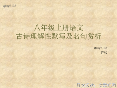 最全的《我所理解的生活》经典名句