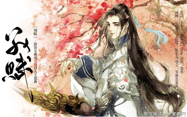 最全的《新倩女幽魂online》语录摘抄