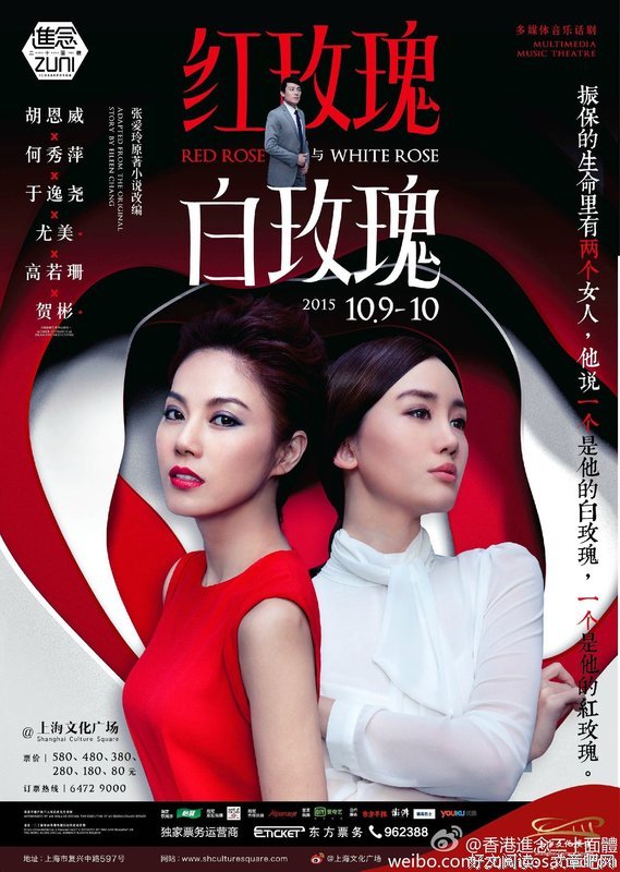 最全的《红玫瑰与白玫瑰》好段摘抄