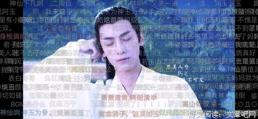 《香蜜沉沉烬如霜》经典句子大全