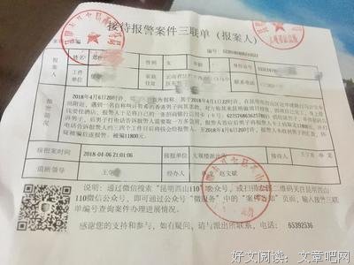 “我宁愿你不善良”