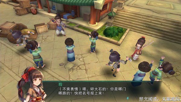 最新的《仙剑奇侠传5前传》佳句摘抄大全