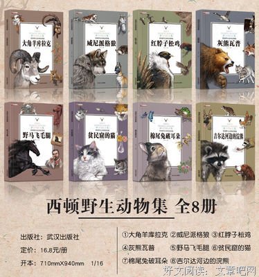最全的《你是我学生又怎样》小说书摘