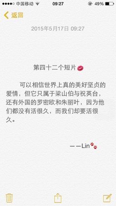 最经典的《你是我的独家记忆》小说句子