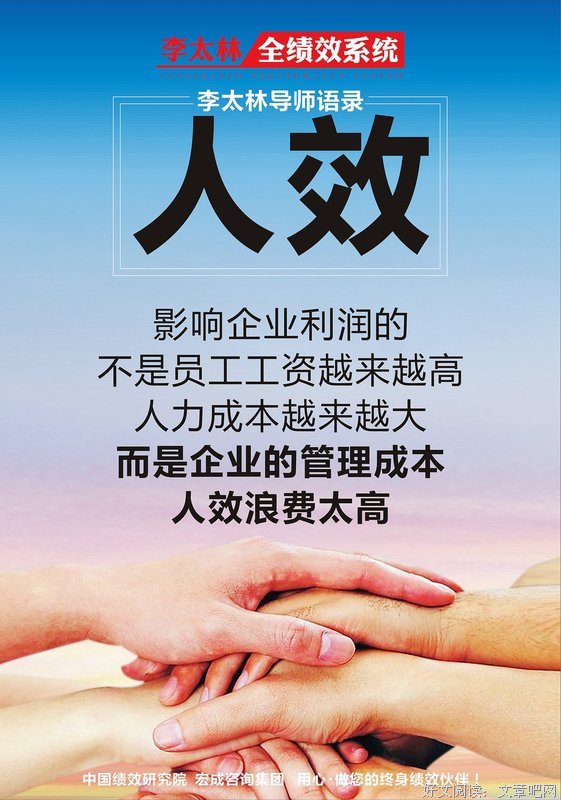 最全的《我想和你互相浪费》语录摘抄大全