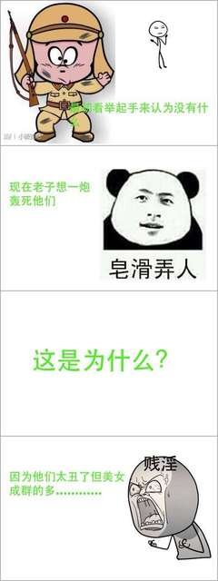 最全的《我的一个道姑朋友》经典名句