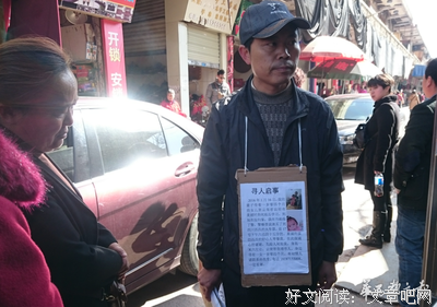 女儿失踪那天，老公的龌龊浮出水面