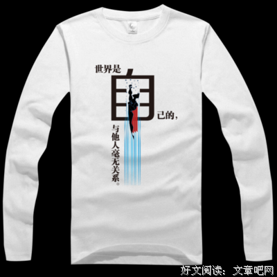 关于高级名言名句