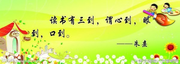 关于秋窗的格言