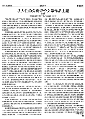势不可挡的名言_关于势不可挡的名言