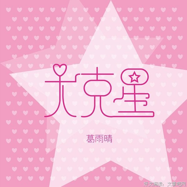 江潮的句子
