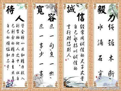 敢作敢为格言警句