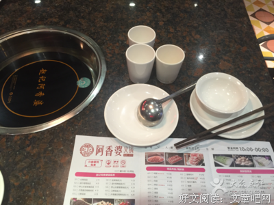 关于阿香的座右铭