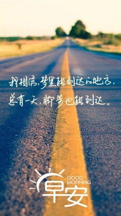 15条关于分秒必争的经典语句