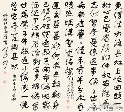 阿弥格言警句