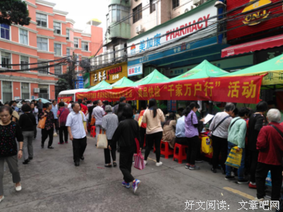 千家万户的句子