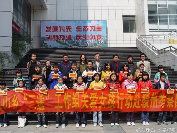 关于安远的语句