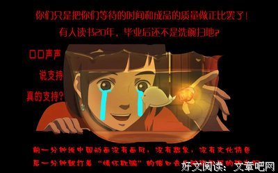 是什么让爱腻的人死都不分开？