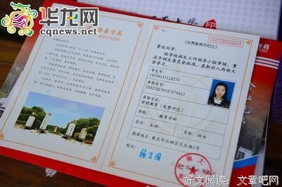 高考 | 拜高堂书