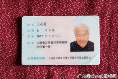 “我25岁，生了个28岁的老儿子！”