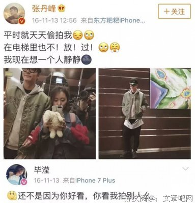 黄磊被曝“出轨”张钧甯：男女之间的界限感，到底多重要！