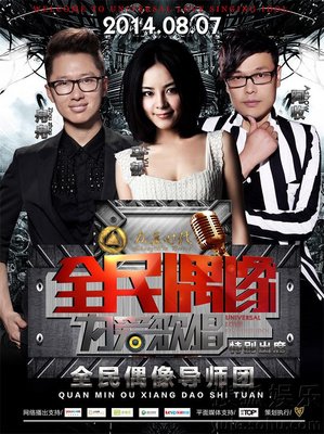 舟舟经典的句子