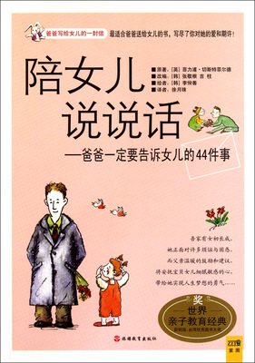 关于请起年我格么然看长大的句子