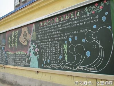 关于小房子的优美句子