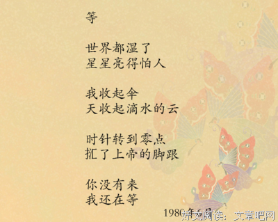 顾城句子