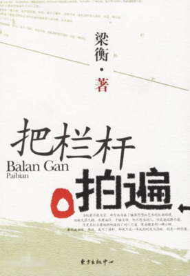 辛好词好句