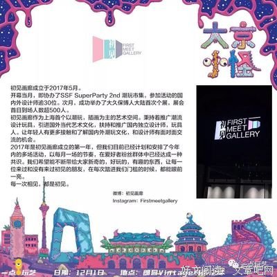 你大京喰种句子